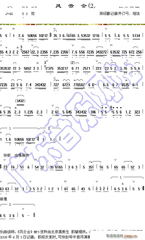 �L(f��ng)�ƕ�(hu�� ) 2(���ָ��V)1