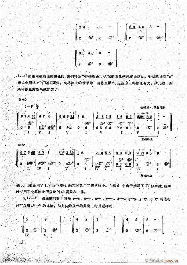 ���L(f��ng)�ٰ��ྎ�䷨ Ŀ�ǰ�� 1 60(���L(f��ng)���V)40