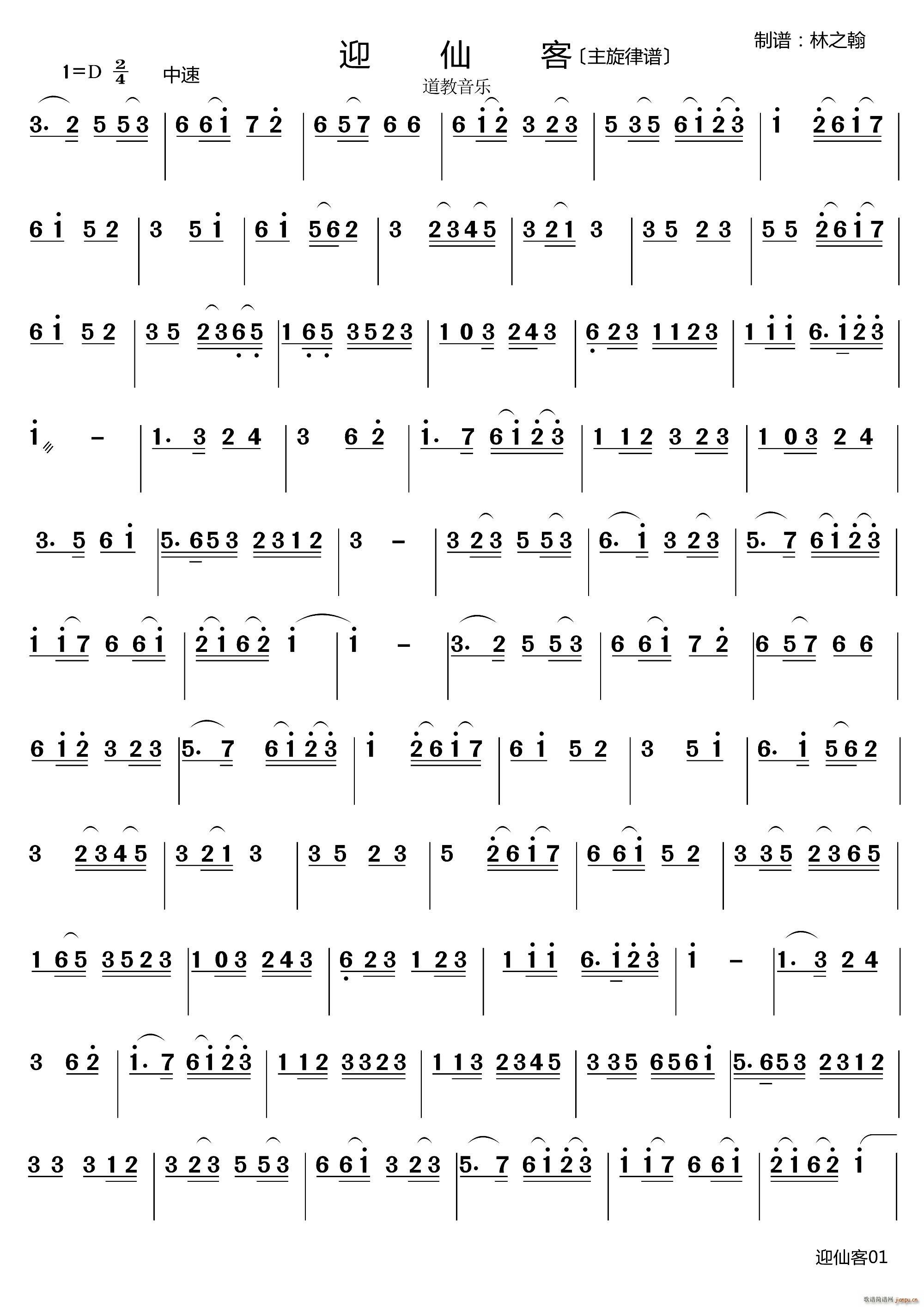 ӭ�ɿ� �������V(���V)1