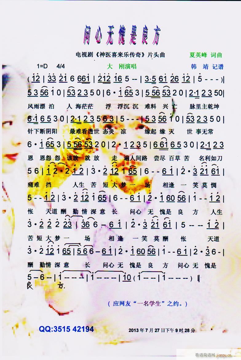 ��(w��n)�ğo(w��)�������� �� ���tϲ��(l��i)��(l�� )���� Ƭ�^�� ���V(ʮ�ּ�����)1