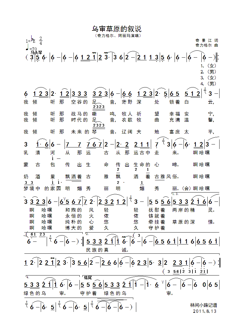 ������ԭ�Ĕ��f(shu��)(���ָ��V)1