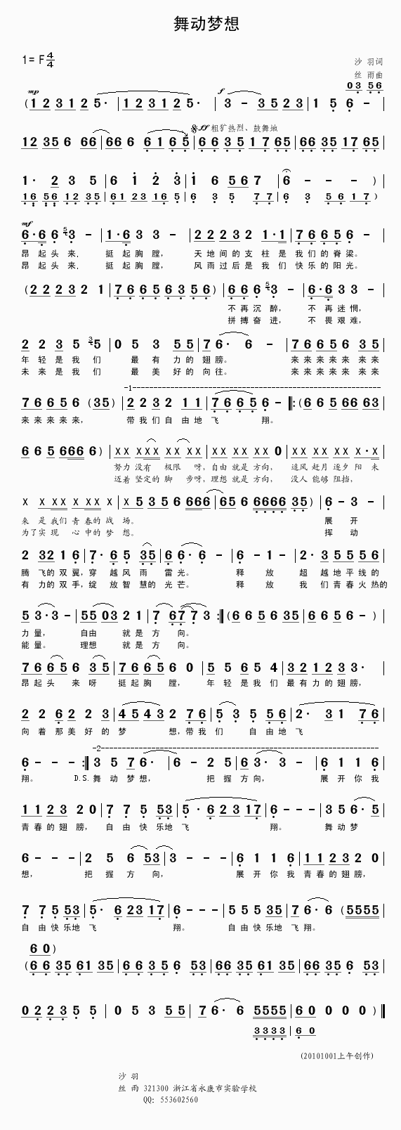 ���(d��ng)��(m��ng)��(���ָ��V)1