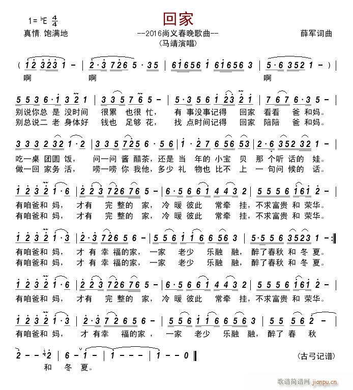 �ؼ� 2016���x��������(ʮ�ּ�����)1