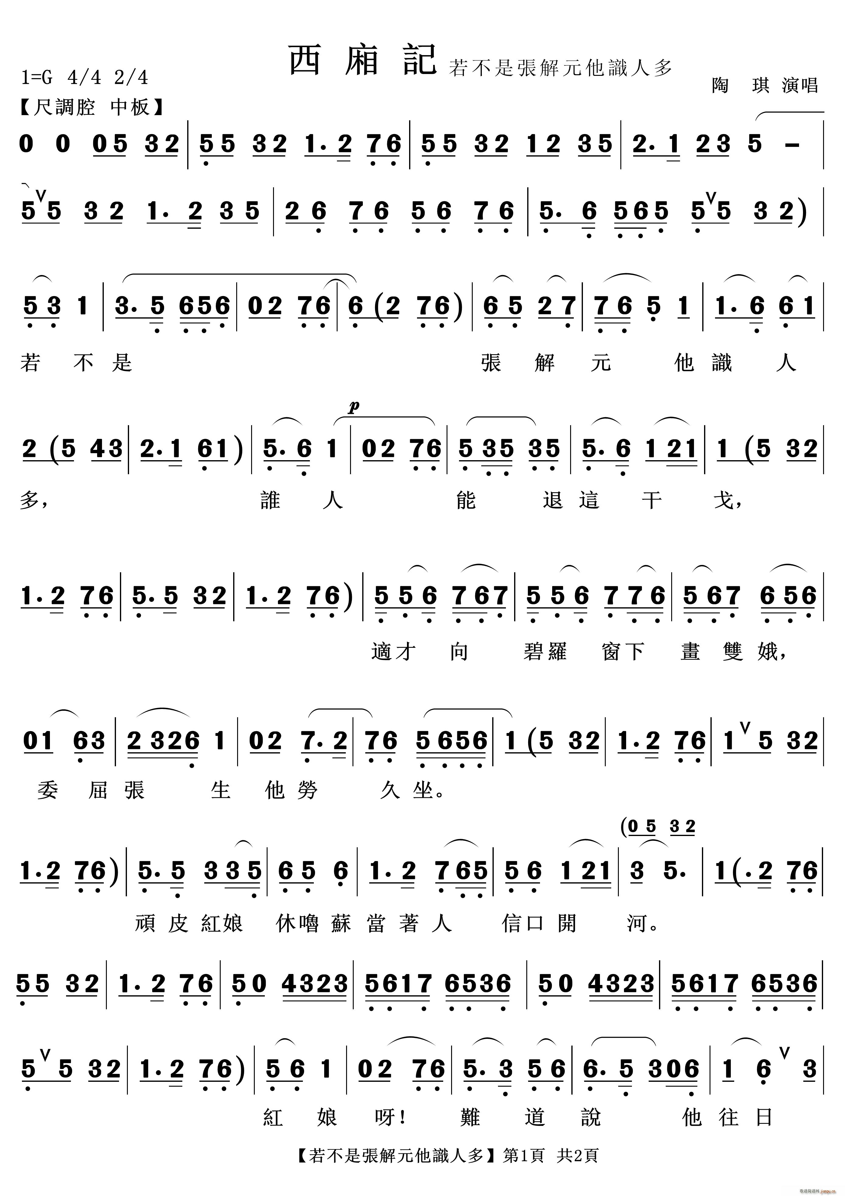 �����Ǐ���Ԫ���R�˶� Խ�� ����ӛ �x��(Խ�����V)1