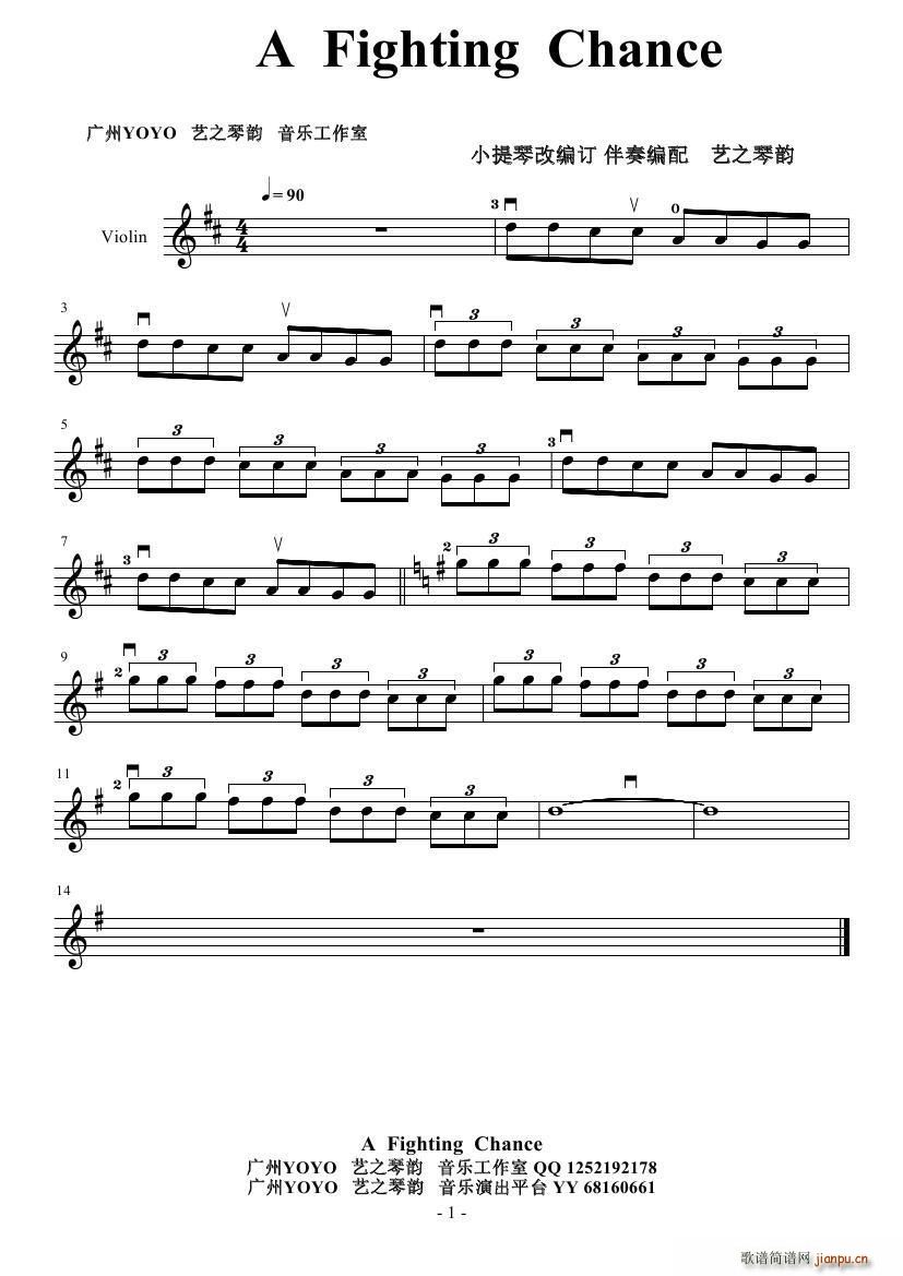 A Fighting Chance(С�����V)1