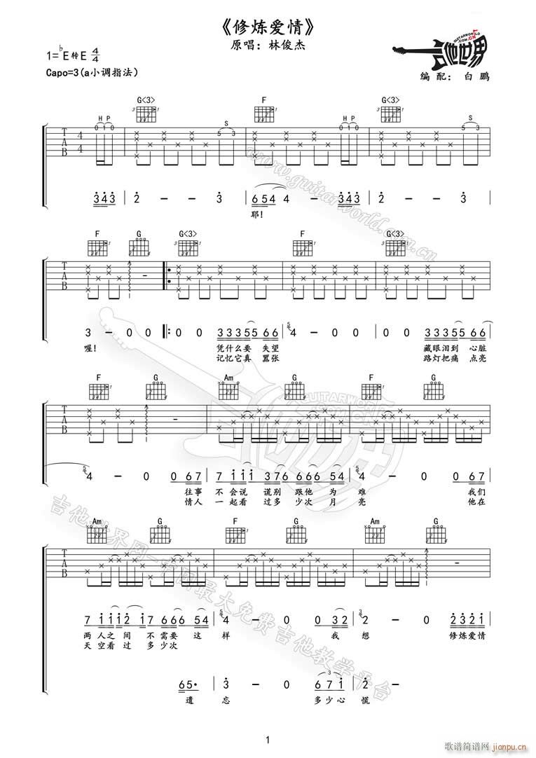 �ޟ���(��i)�� C�{ԭ��(�����V)1