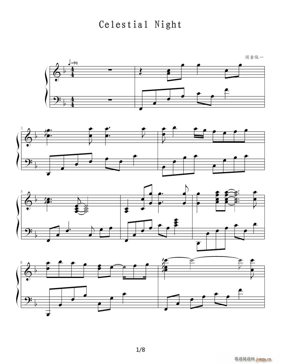 Celestial Night(ʮ�ּ�����)1