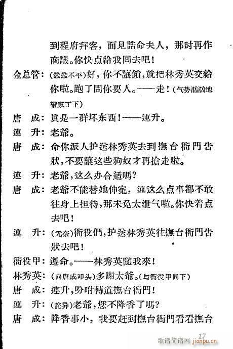 ��֪�h���a��(�������V)17