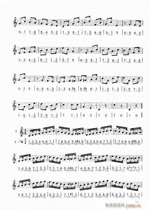 ���ҌW(xu��)С̖81-100(ʮ�ּ�����)19