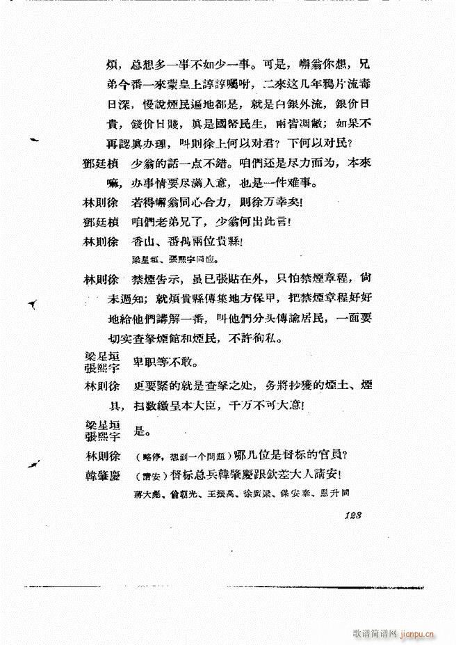 �ط������� ����݋121 180(ʮ�ּ�����)3