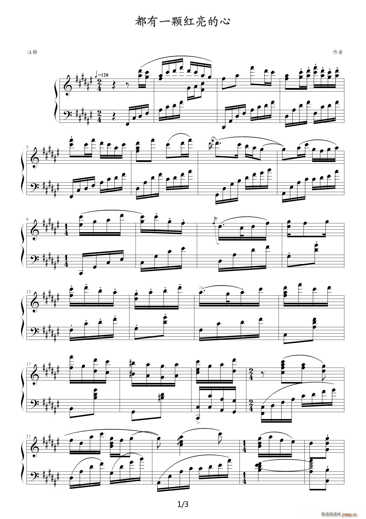 ��ٰ鳪�t��ӛ 1 ����һ�w�t������ ��G�{(����V)1