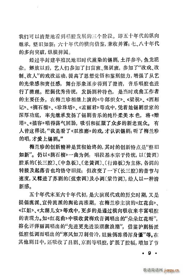 ÷�m�䳪ǻ�� 000 050(ʮ�ּ�����)19