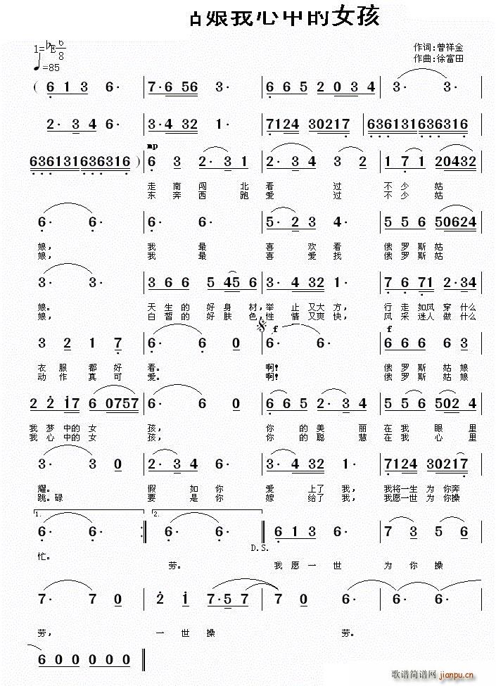 ���_˹���������е�Ů��(ʮ�ּ�����)1