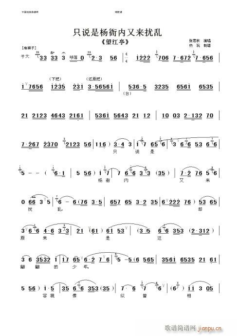 ֻ�f(shu��)�Ǘ��Ã��ց�(l��i)�_�y--����(�������V)1