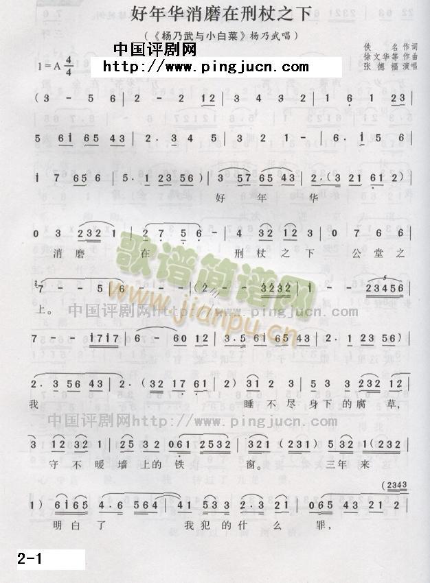 �Õr(sh��)����ĥ������֮��(ʮ�ּ�����)1