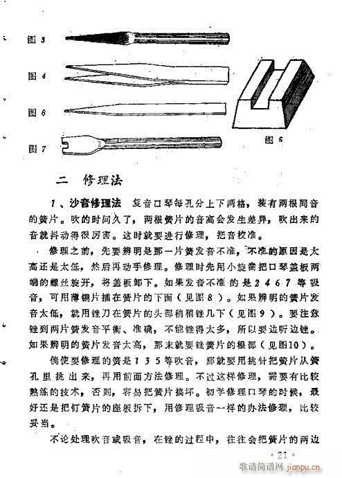 ���ٴ��෨11-30�(y��)(�����V)11