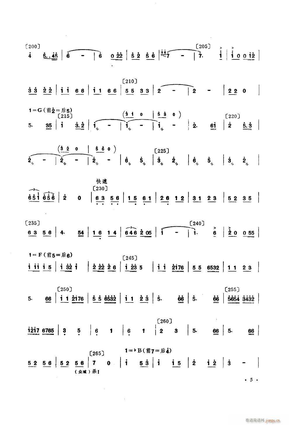 ����Ů��� �赸����(l�� )(ʮ�ּ�����)5