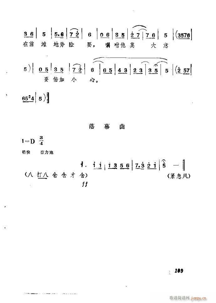 ɽ�|���� ǰ���˼�(���ָ��V)110