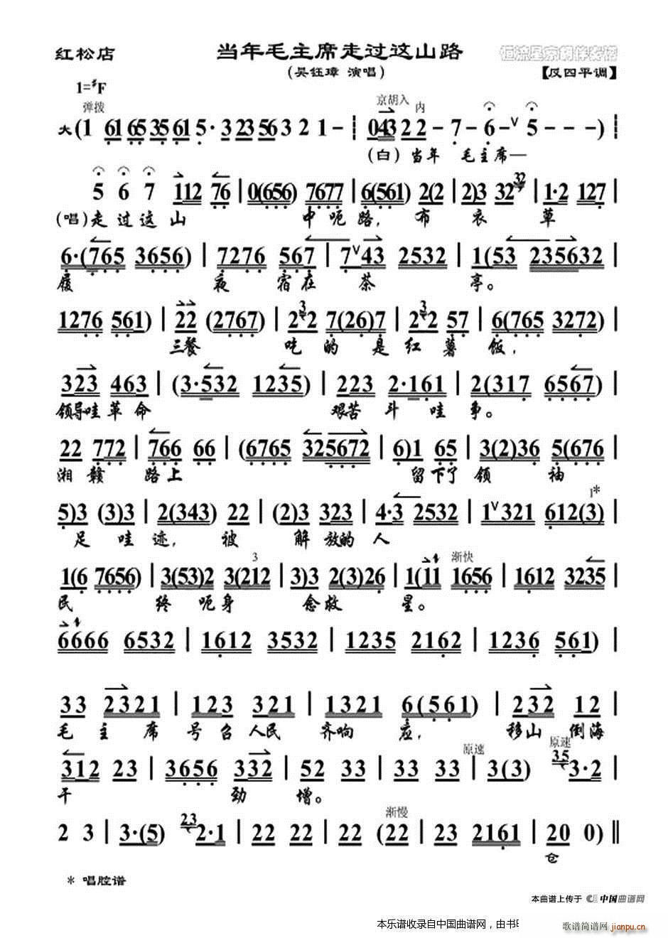 ����ë��ϯ���^(gu��)�@ɽ· �t�ɵ� �x�� �������V(�������V)1