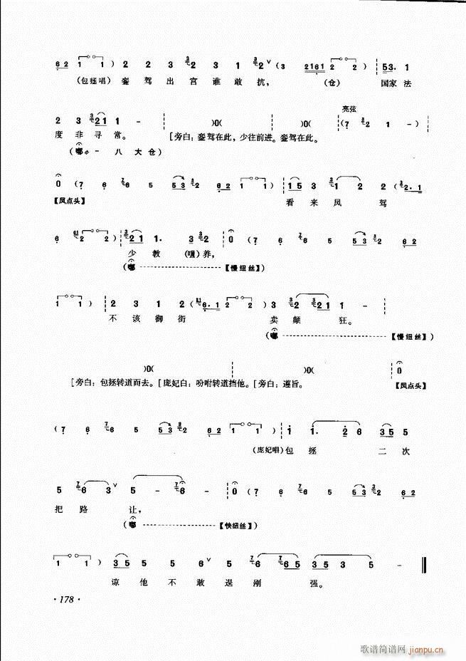 ���ɳ�ǻ���V��121 180(�������V)58