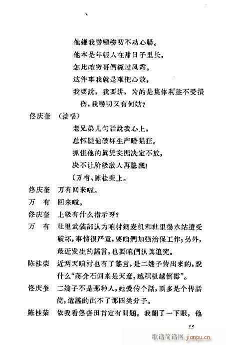 ���U��߅(�������V)21