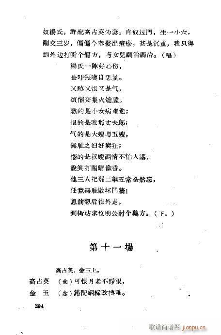 ���ײ��u�������x281-320(ʮ�ּ�����)14