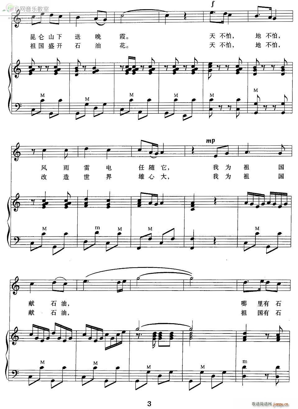 �Ҟ�����Iʯ�� �����x ���L(f��ng)�ٰ����V(���L(f��ng)���V)3