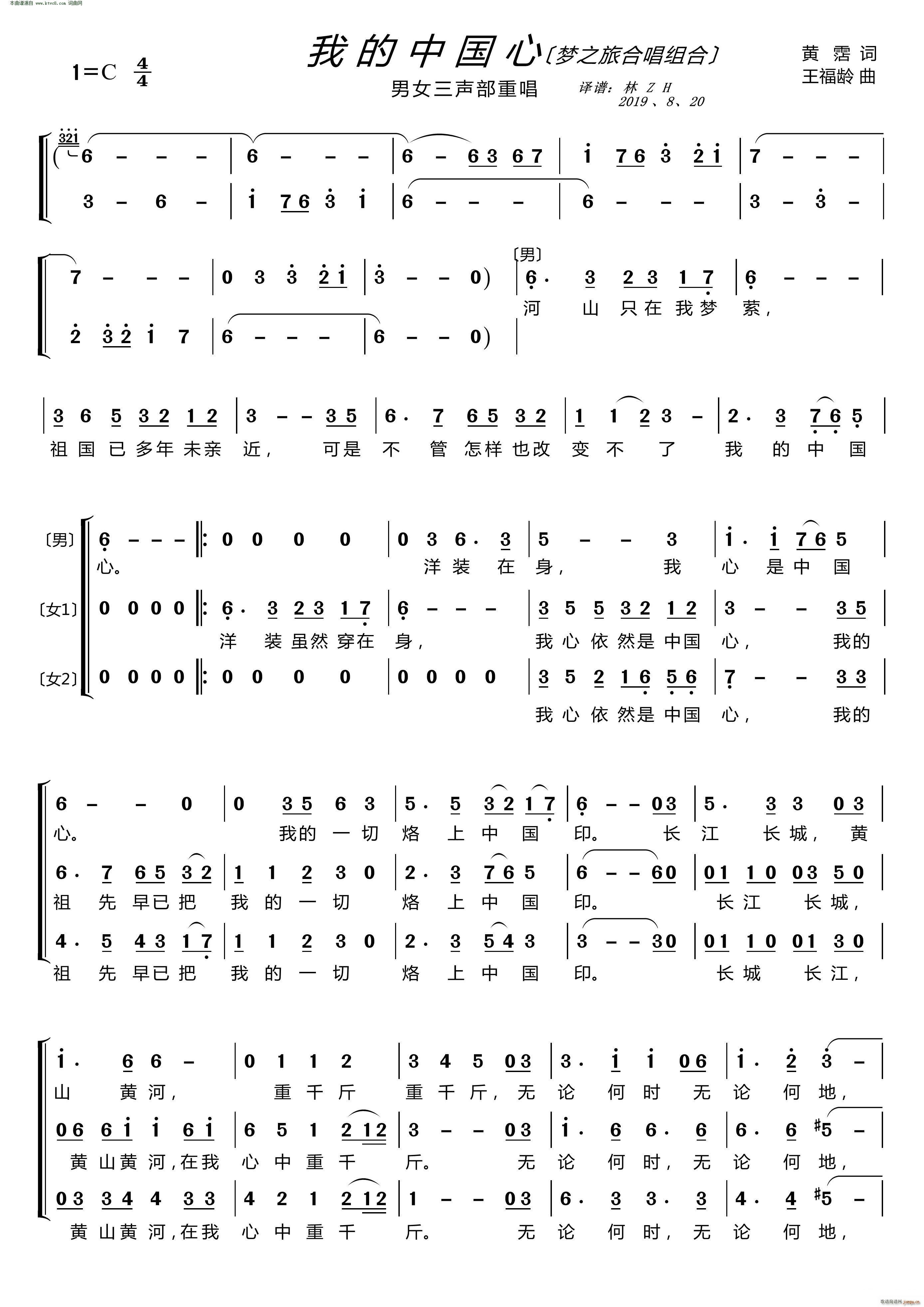 �ҵ��Ї��� ����(m��ng)֮�úϳ��M�ϡ� ��Ů�����س�(�ϳ��V)1