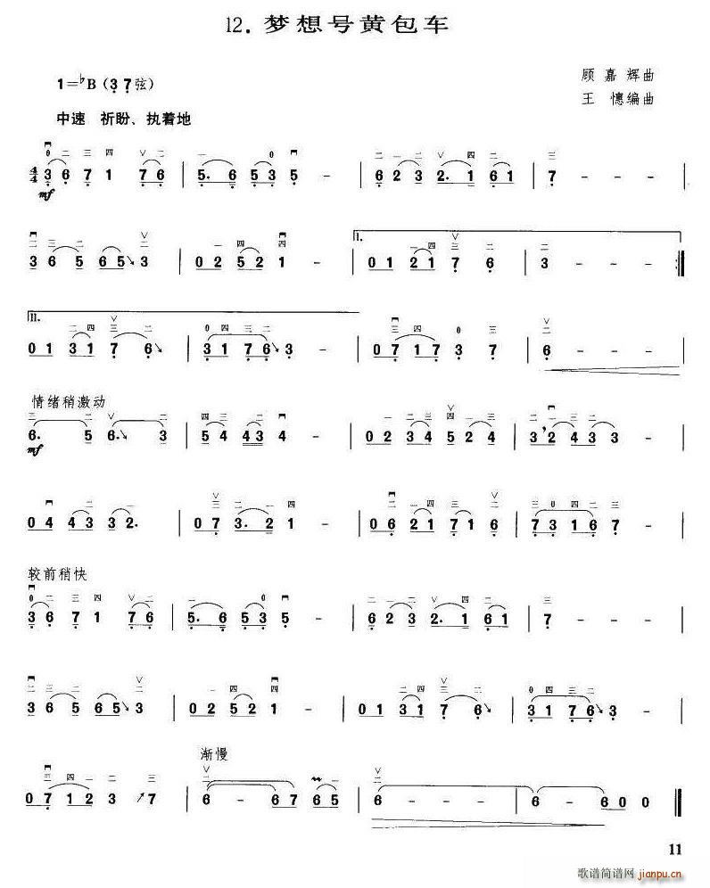 ��(m��ng)��̖�S��܇(ch��) ����ӆ�V ����(ʮ�ּ�����)1