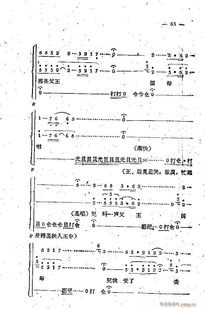 ��·���� ���֦ ��1 100(ʮ�ּ�����)53