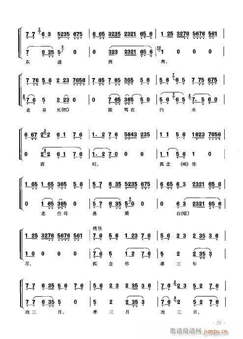 ���ٴ���ǻ���V��21-40(�������V)19