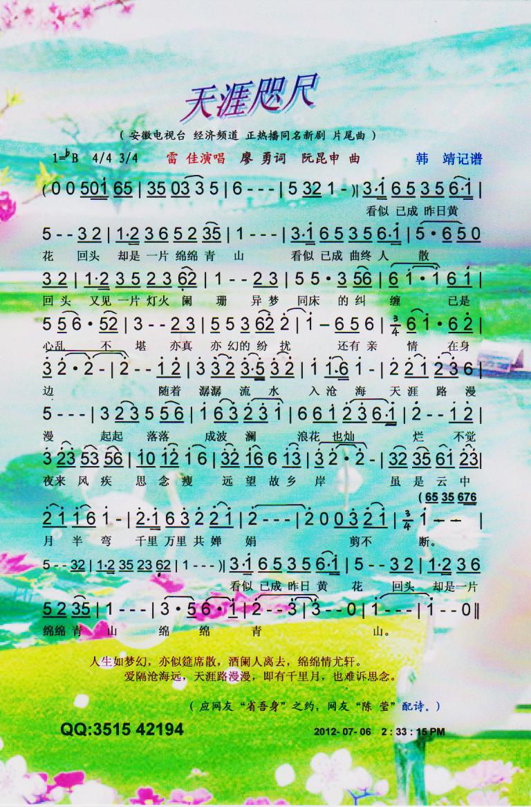 ������ߡ����V��(���ָ��V)1