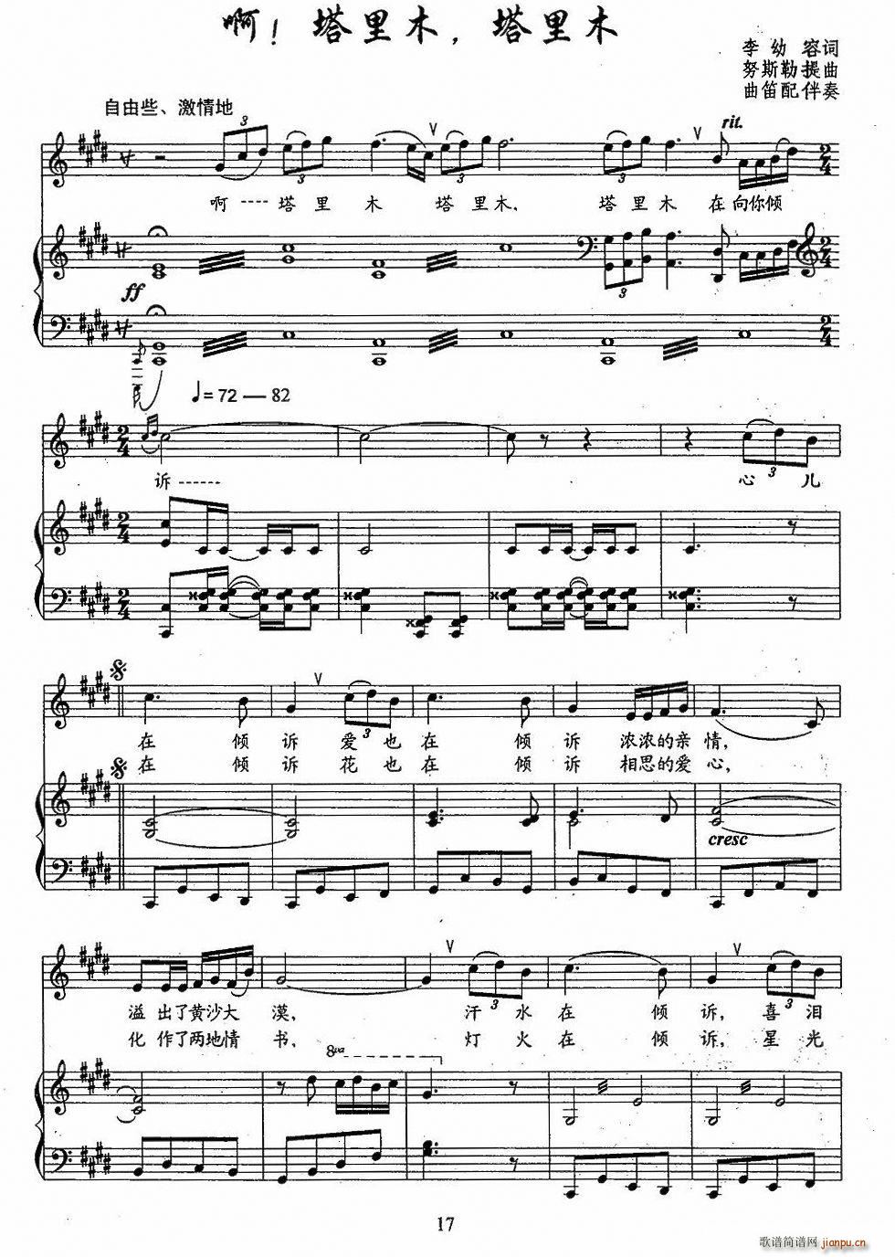 ��������ľ������ľ(���ָ��V)1