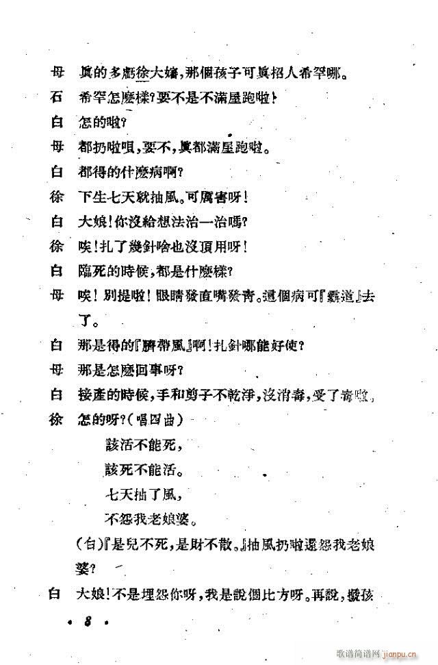 ����(���ָ��V)8