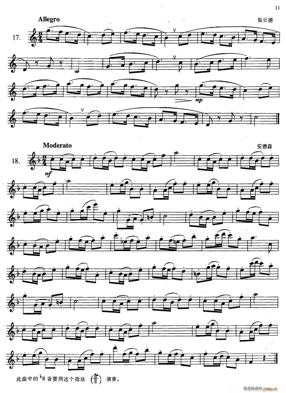 �_��˹�������ϼ� 2 17 18(ʮ�ּ�����)1