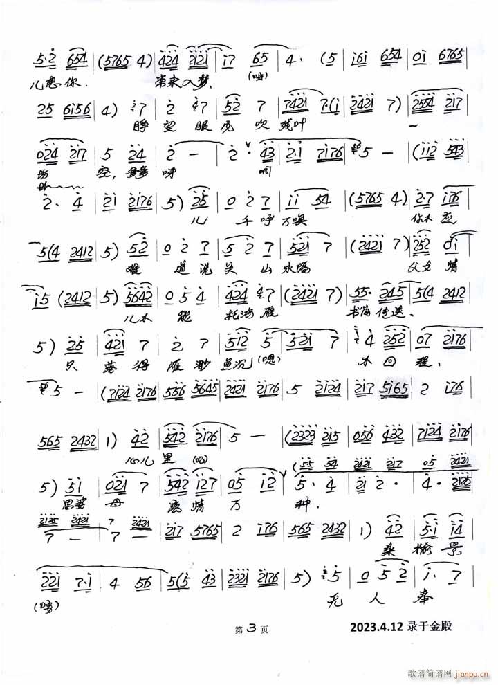 �ф� �]��ԩ �ڪz��(ʮ�ּ�����)3