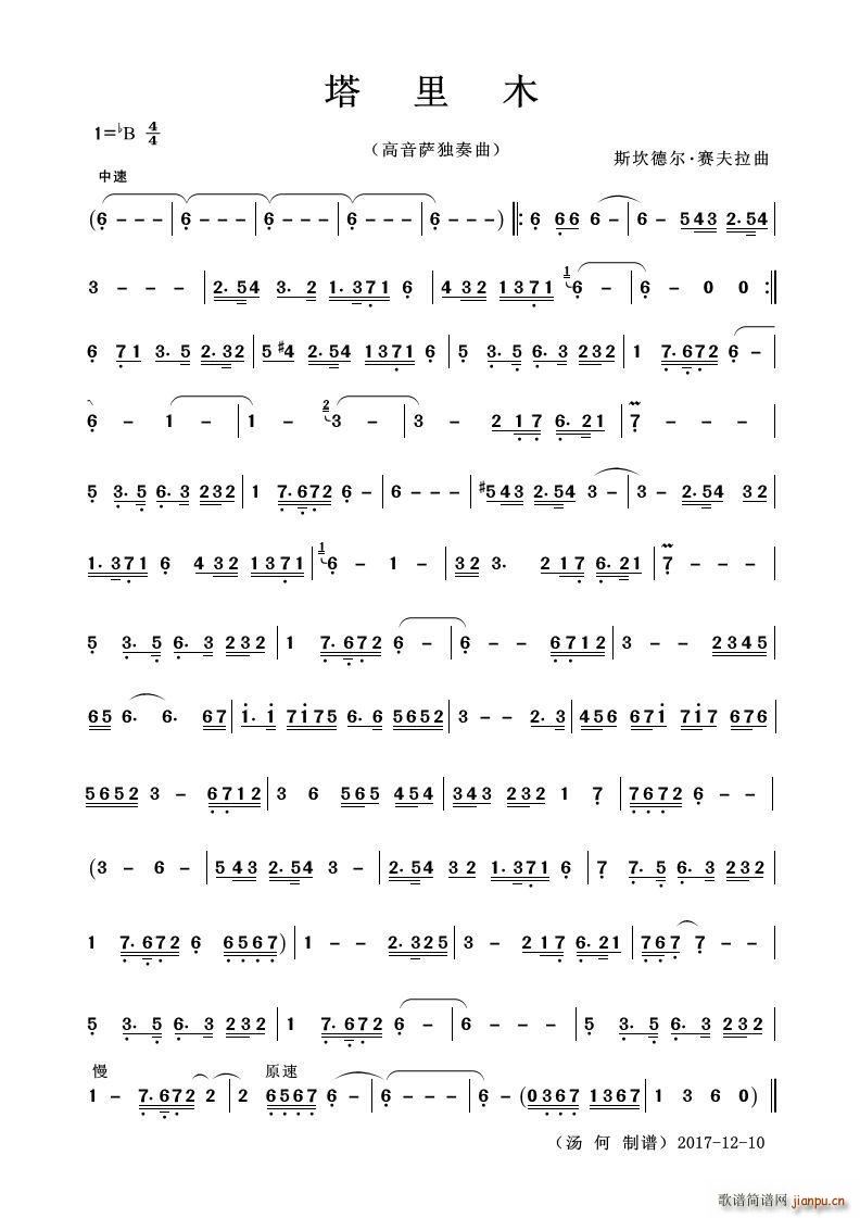 ����ľ �����_��˹������(ʮ�ּ�����)1