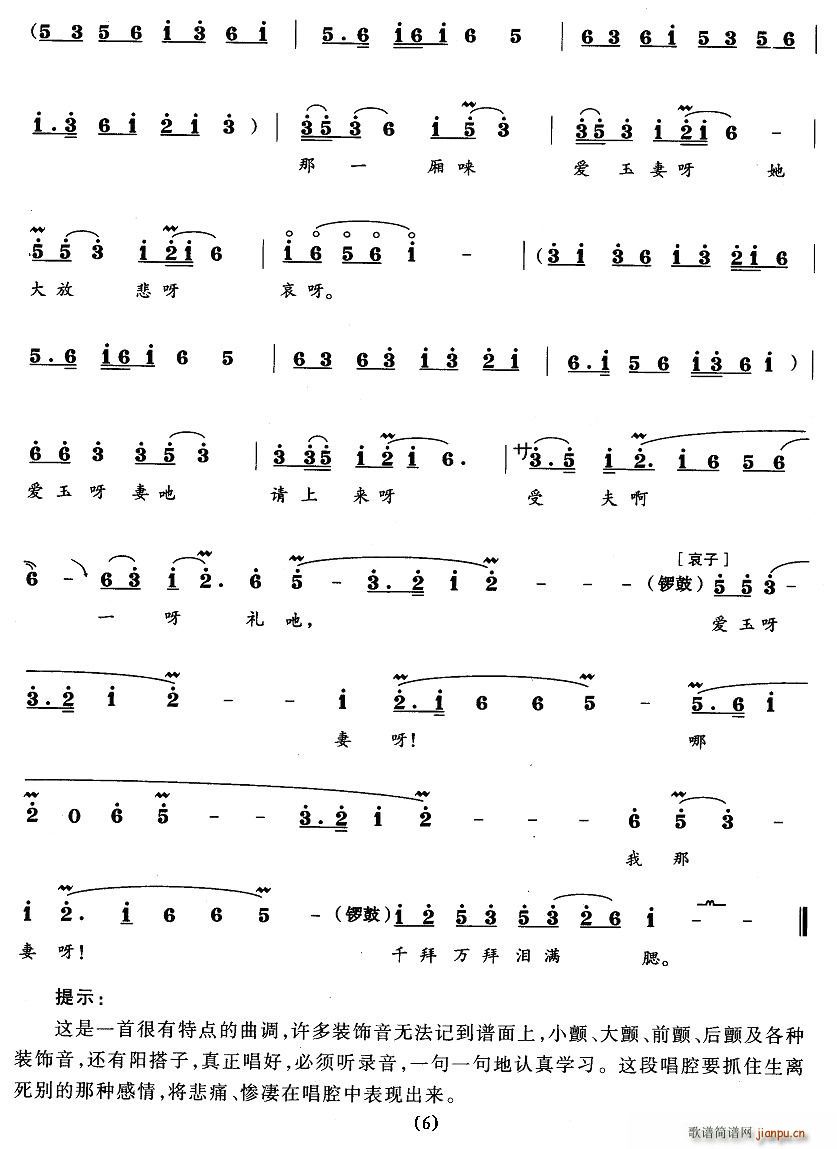 ��ĸ��Ո�ρ�(l��i)�܃�һ��(ʮ�ּ�����)6