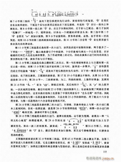 �����߼��̳�101-120(�����V)15