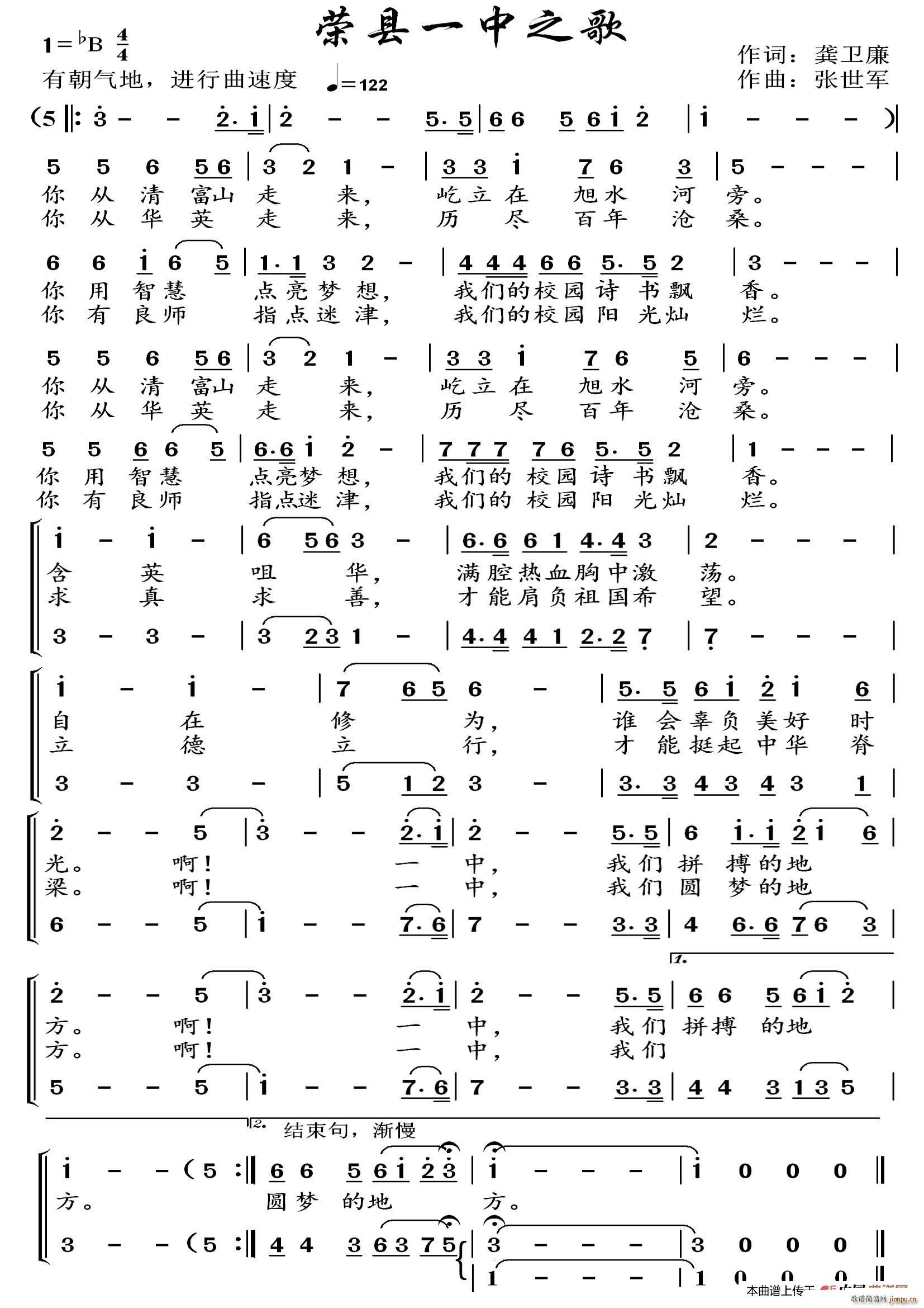 �Ĵ�ʡ�s�h��һ�ЌW(xu��)УУ�� �s�hһ��֮��(ʮ�ּ�����)1