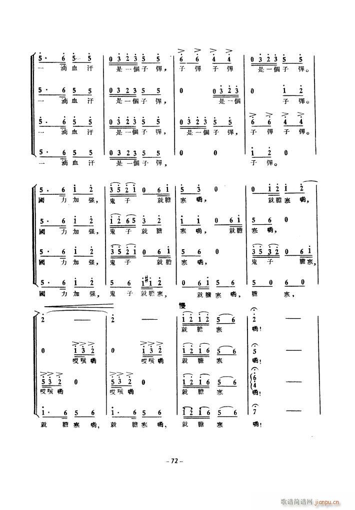 ���a(ch��n)�\��(d��ng)��ϳ� 1939��(�ϳ��V)12