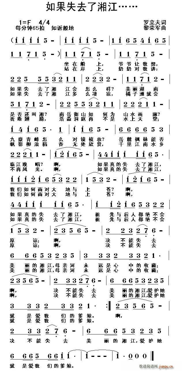 ���ʧȥ���潭(���ָ��V)1