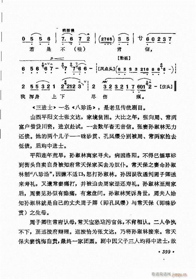 ������(zh��)����ǻ�x �¼� 361 420(�������V)39