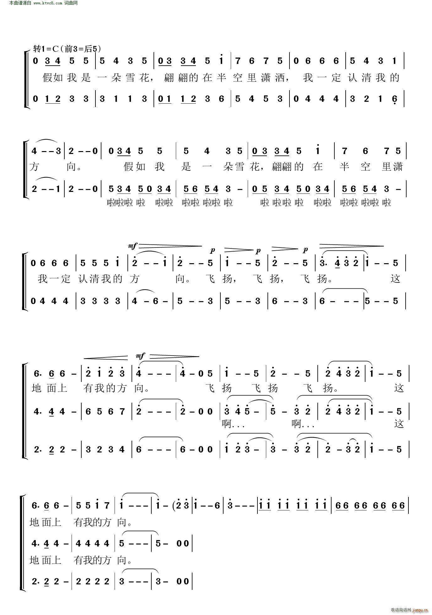 ѩ���Ŀ옷(l�� ) �����س�(ʮ�ּ�����)3