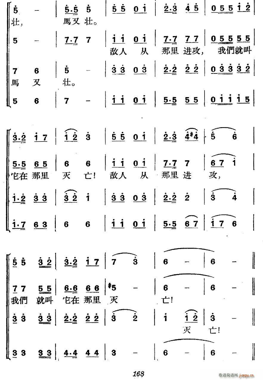 �����vʷ�������ݳ� ���߈�(ch��ng) ȫ�����b��տ� �ڶ��� �Γ��֮��(ʮ�ּ�����)6