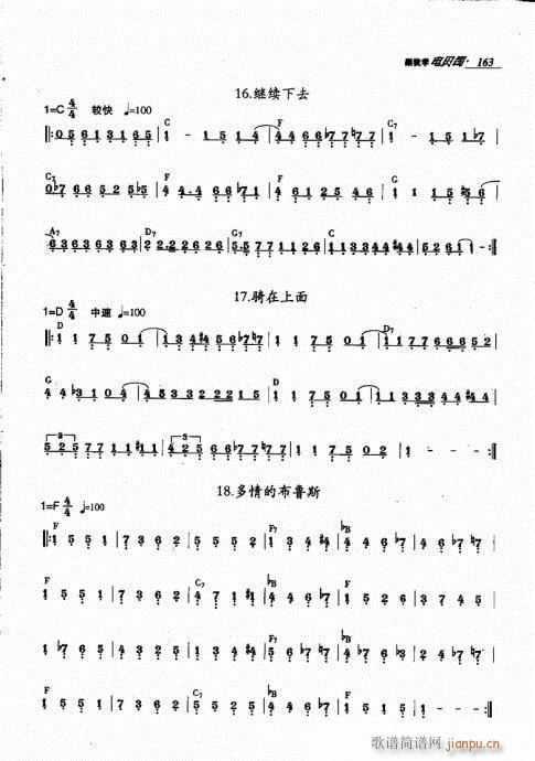 ���ҌW(xu��)�ؐ˾161-180(ʮ�ּ�����)3