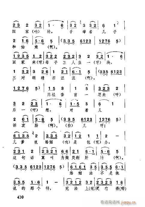 �������381-420(ʮ�ּ�����)30