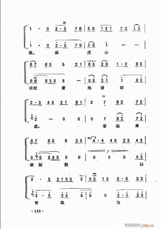 ��������61 120(ʮ�ּ�����)58