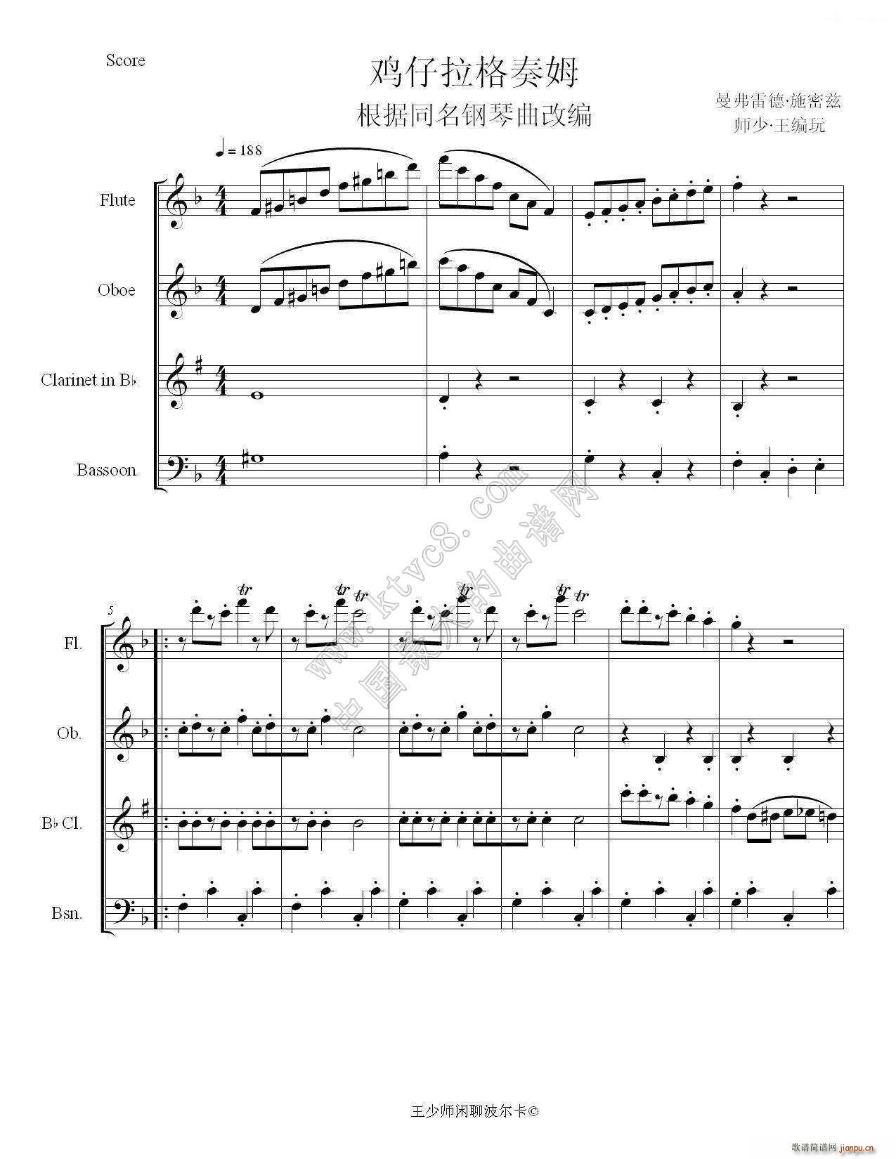 ����̩ķС�u ľ��������(������V)1