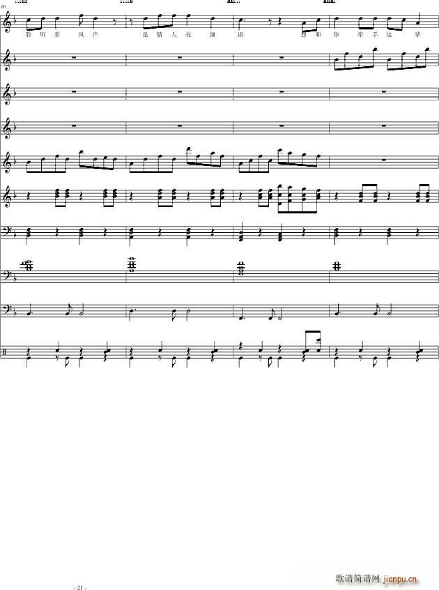 ����(��i) ����֮��(��i)(����V)21